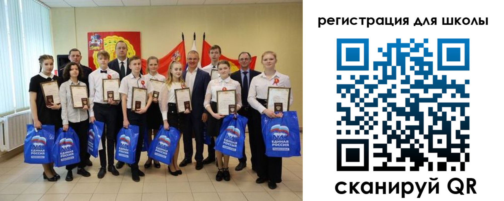 временная регистрация для всех в Поворино